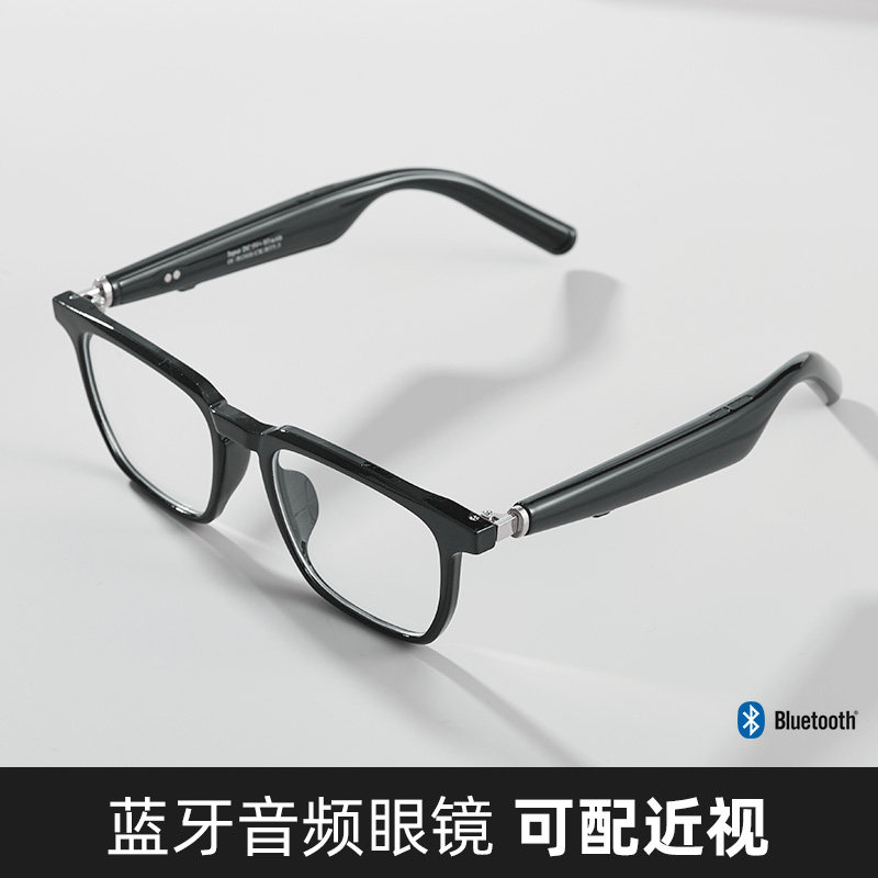 蓝牙无线耳机一体式音乐多功能智能眼镜框男变色可配有度数近视女