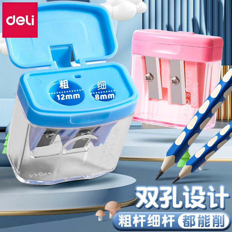 得力儿童卷笔刀双孔转笔削笔刀小学生幼儿园男孩迷你型专用手动刨笔机加粗铅笔刀削器女孩大口径多功能旋笔刀