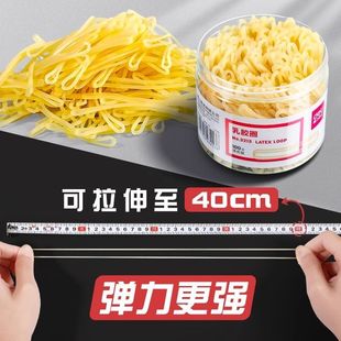 得力乳胶圈橡皮筋一次性高弹力耐用牛皮筋橡胶圈橡皮头饰收纳弹工
