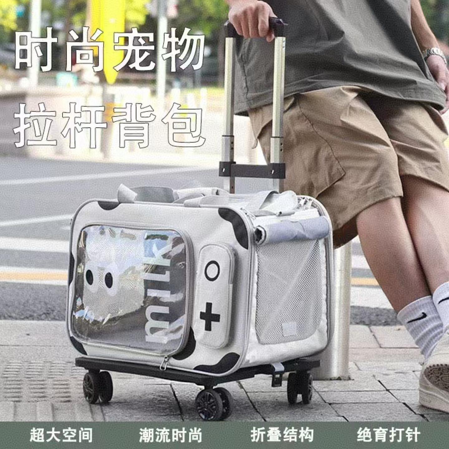猫包外出拉杆箱狗狗推车猫咪
