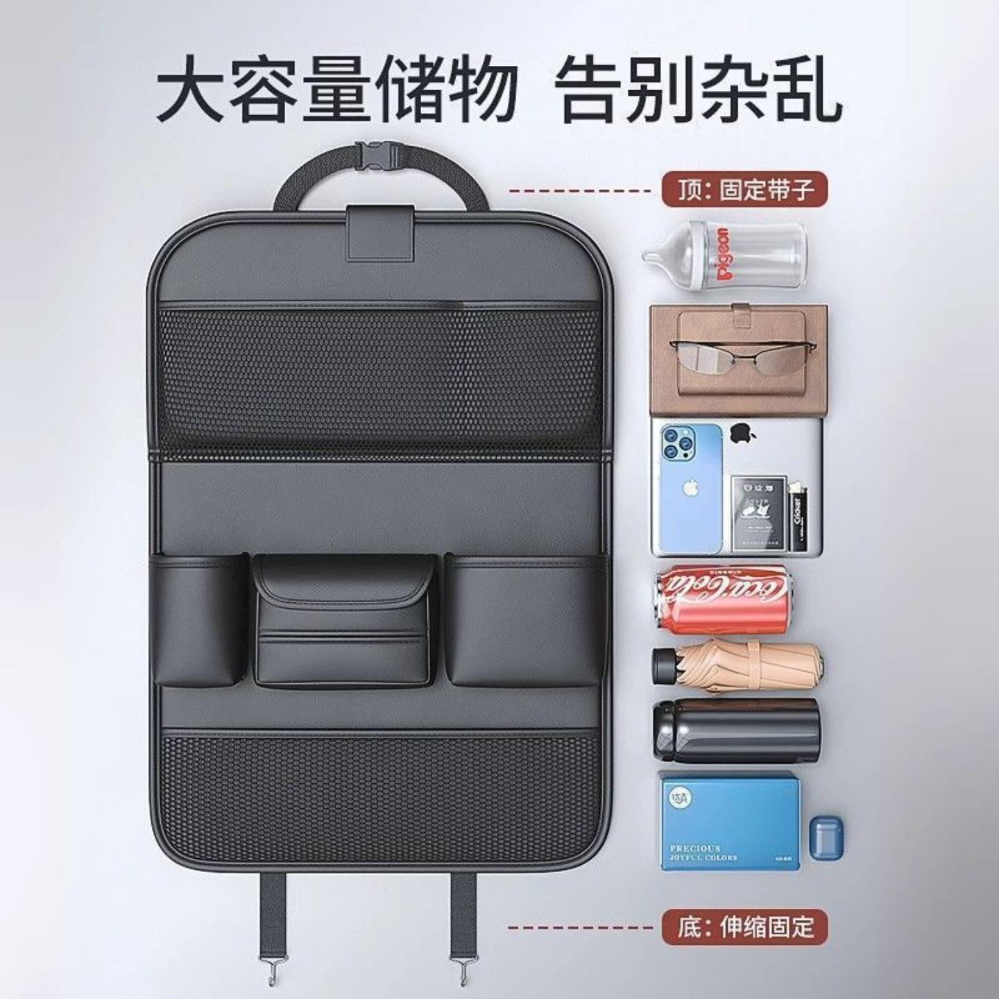 汽车椅背收纳袋皮革后排储物