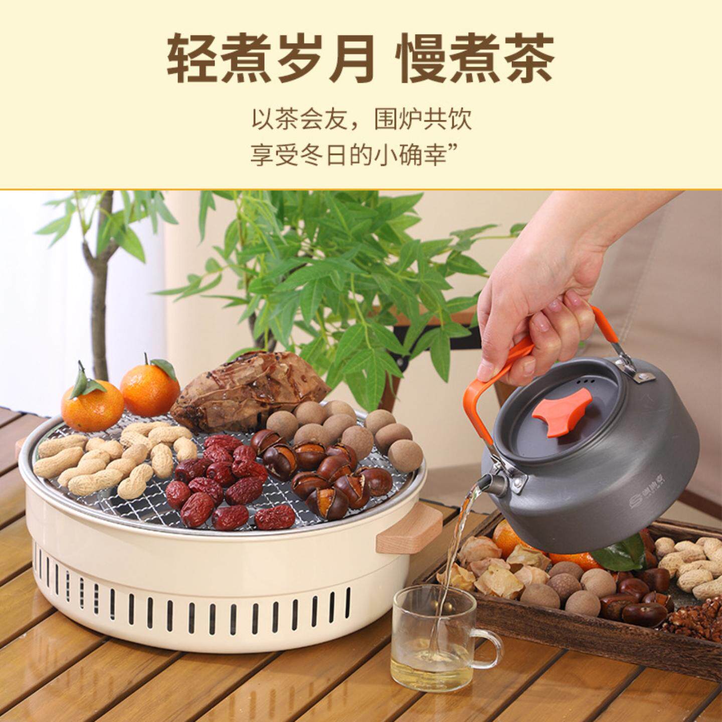 围炉煮茶炉便携式户外碳烤烤肉炉