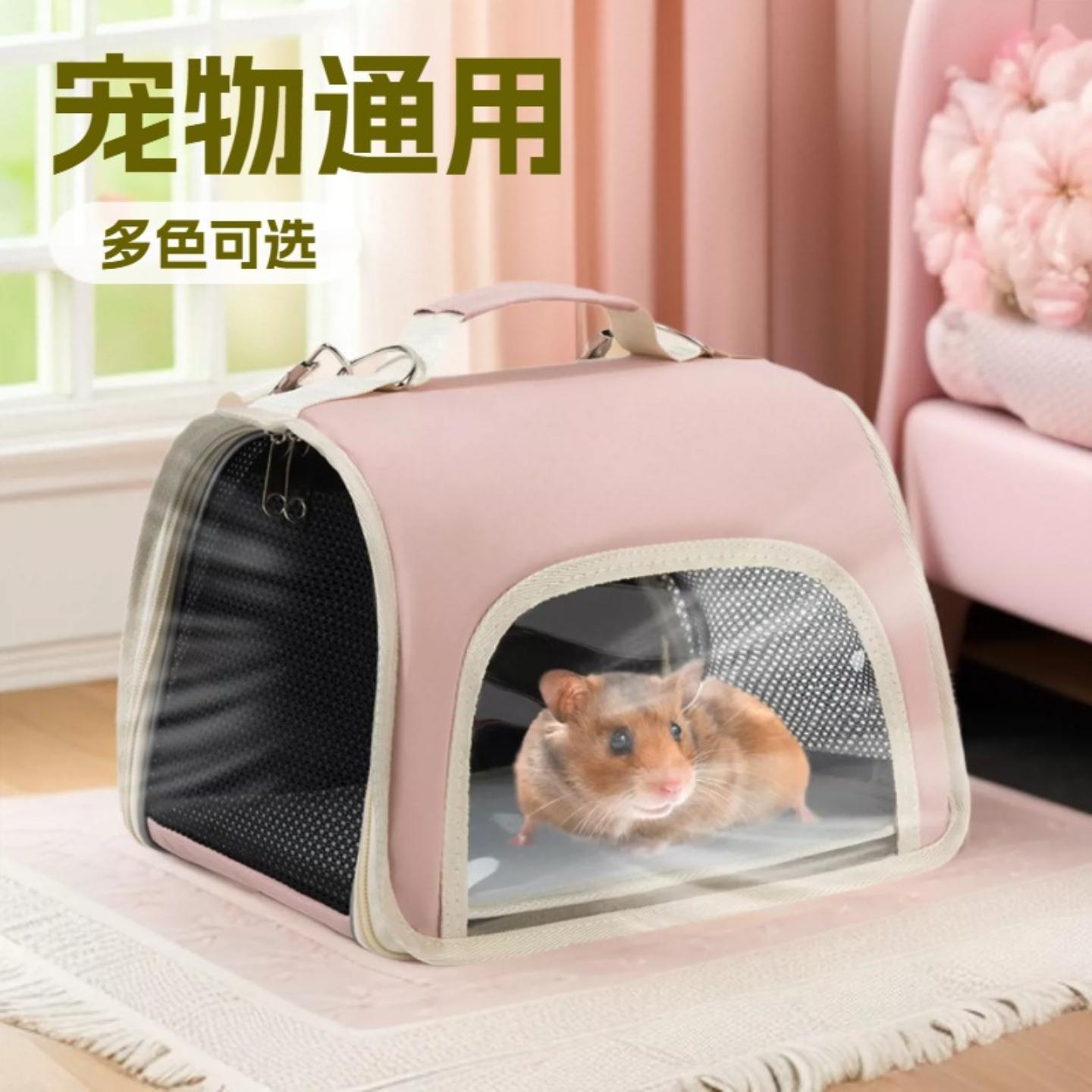猫包外出猫咪兔子仓鼠斜挎四季大