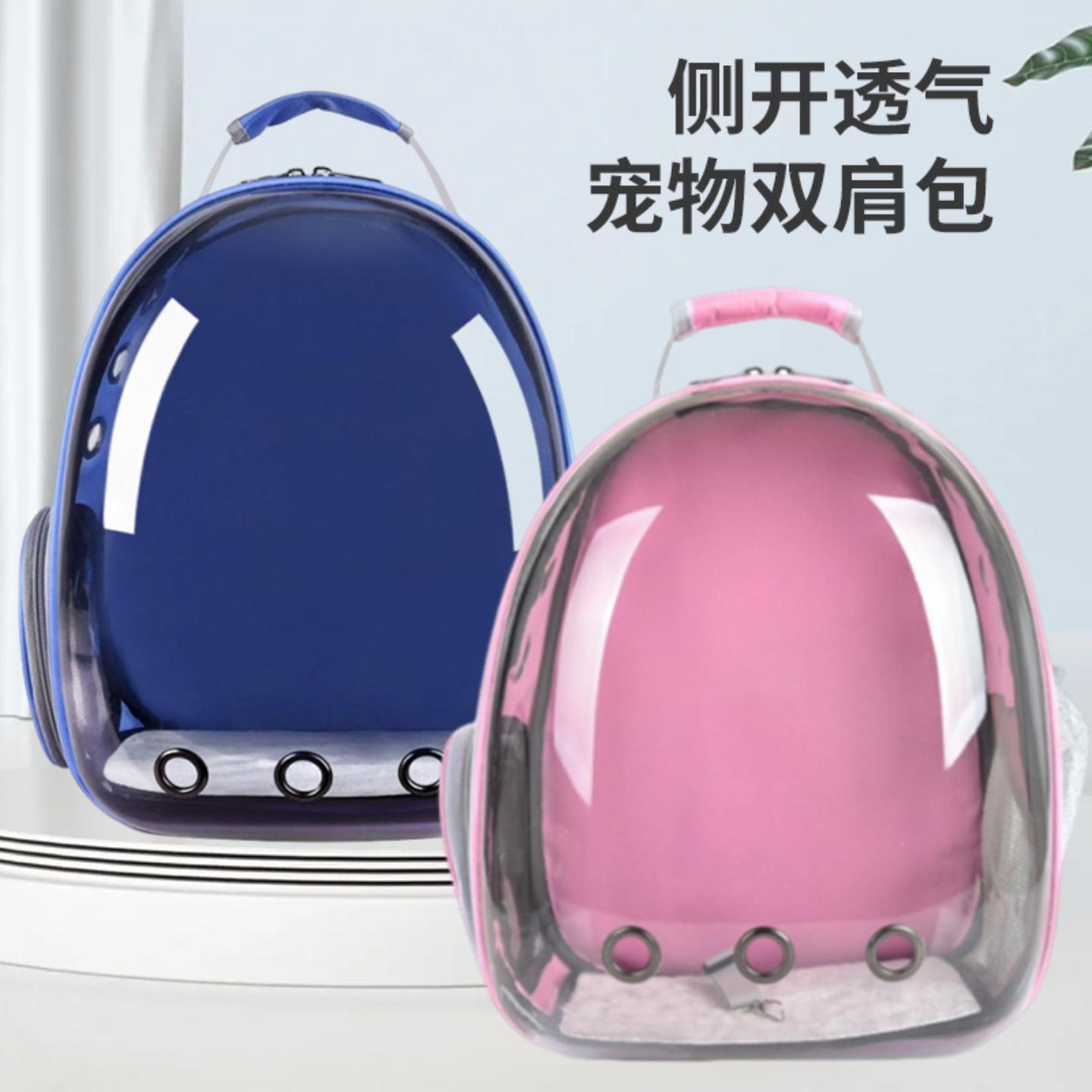 宠物猫包外出背包侧开透气双肩包