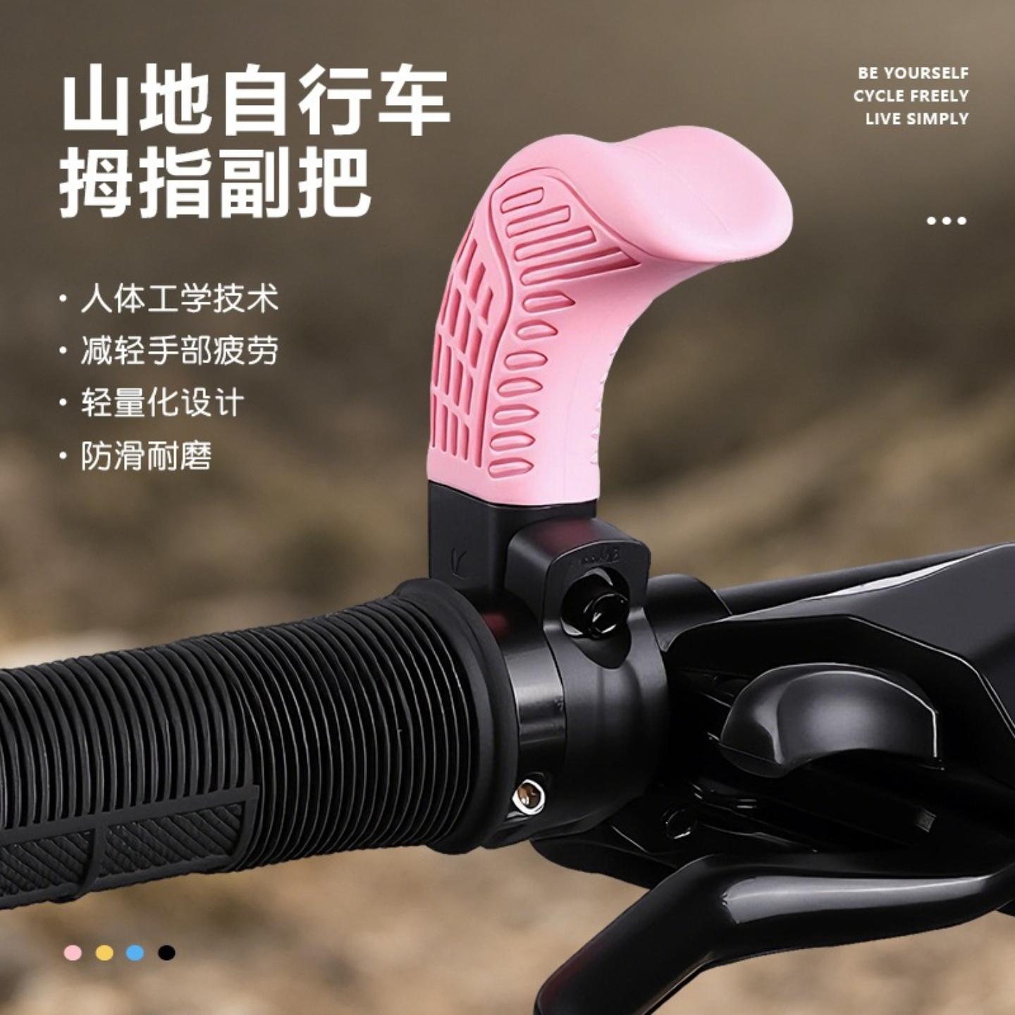 自行车副把山地车骑行手握把人体