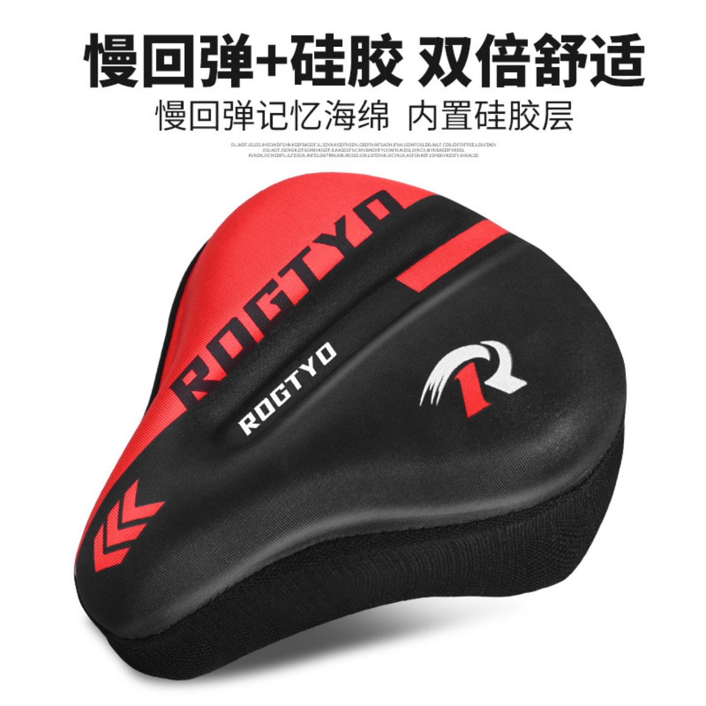 自行车坐垫套山地车软公路车加厚