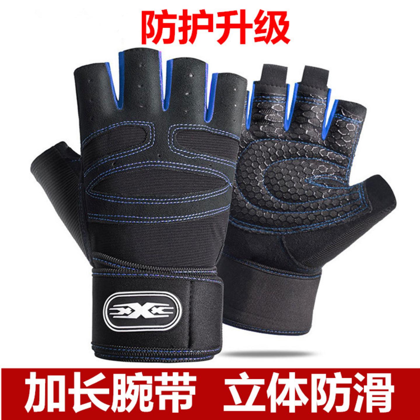 加长护腕半指防滑健身手套