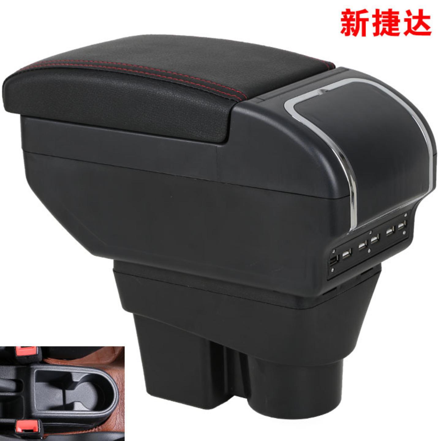 13-21款大众新桑塔纳扶手箱19