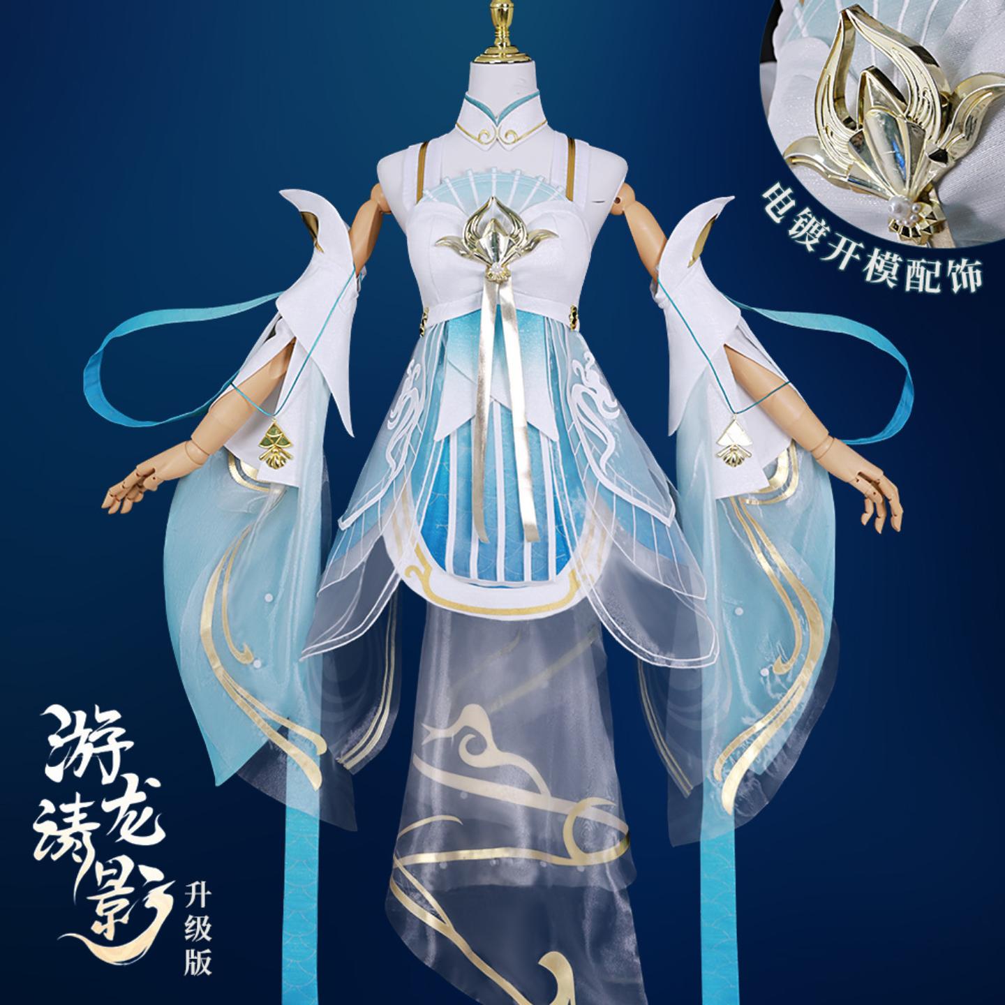 王者服装西施游龙清影游戏西施服