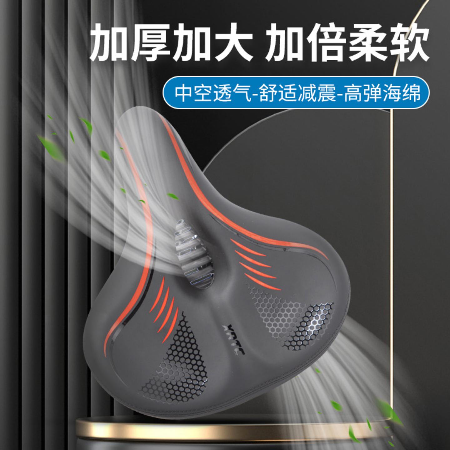 山地自行车坐垫柔软减震动感单车