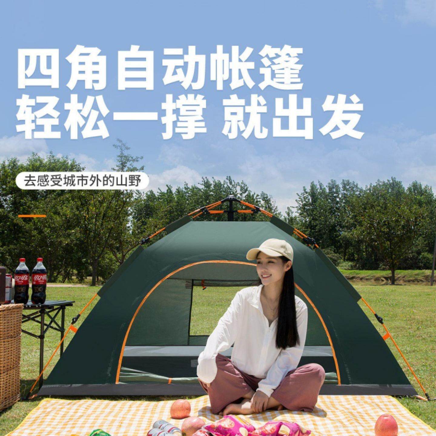 帐篷露营3-4人全自动户外用品