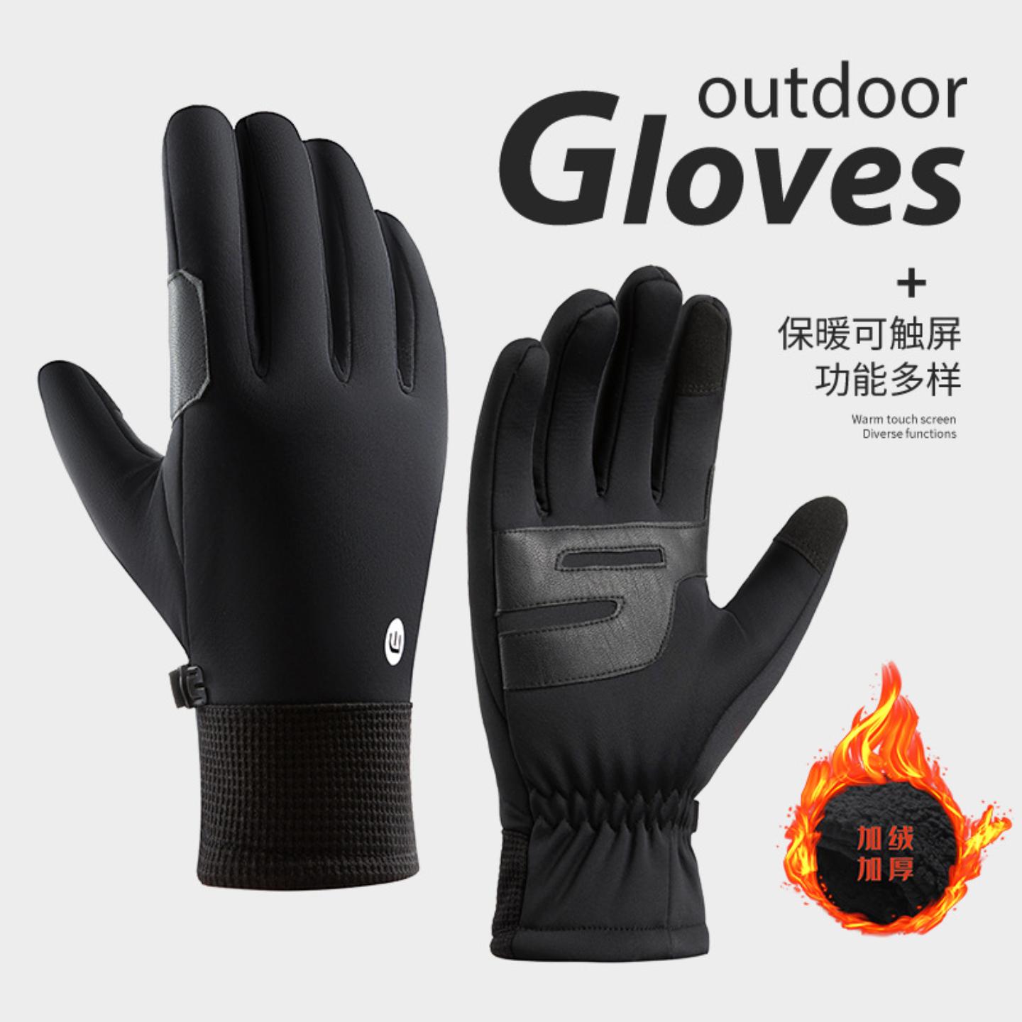 加厚保暖触屏骑行滑雪手套