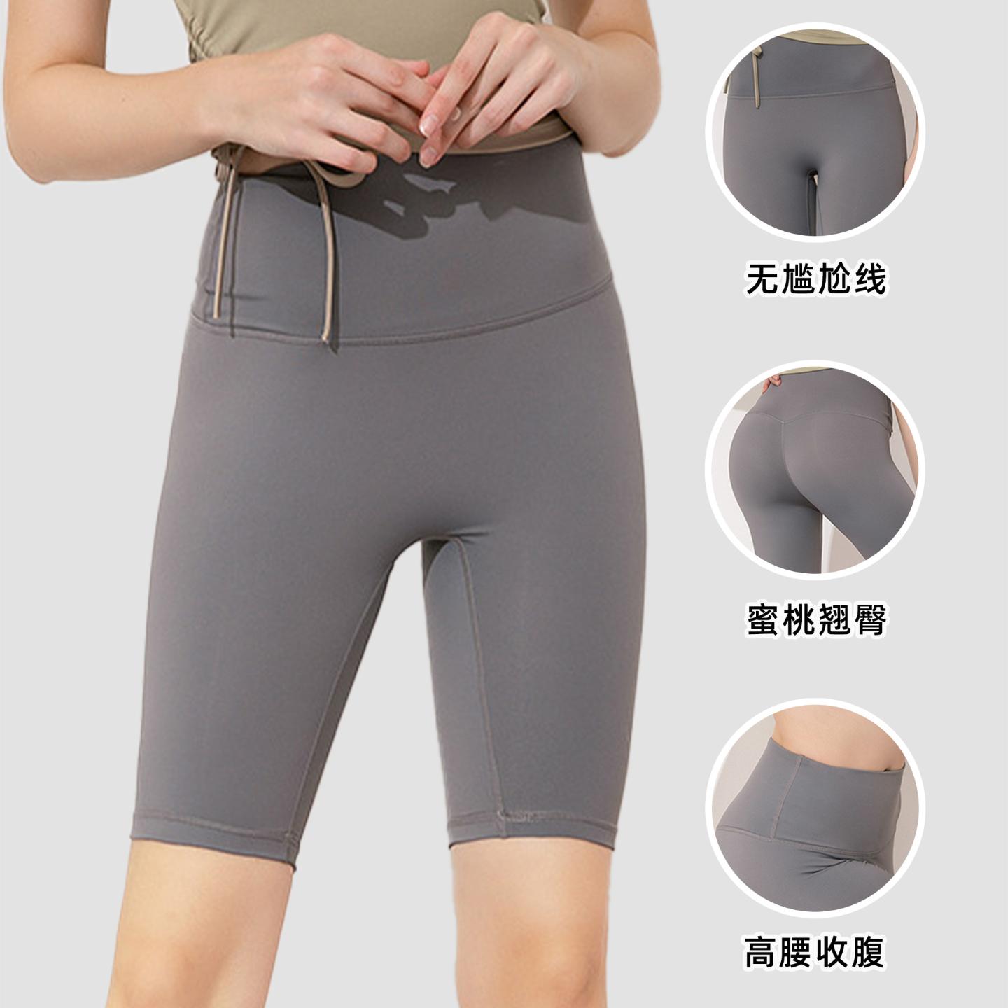 超弹锦纶短裤裸感瑜伽服女中骑行