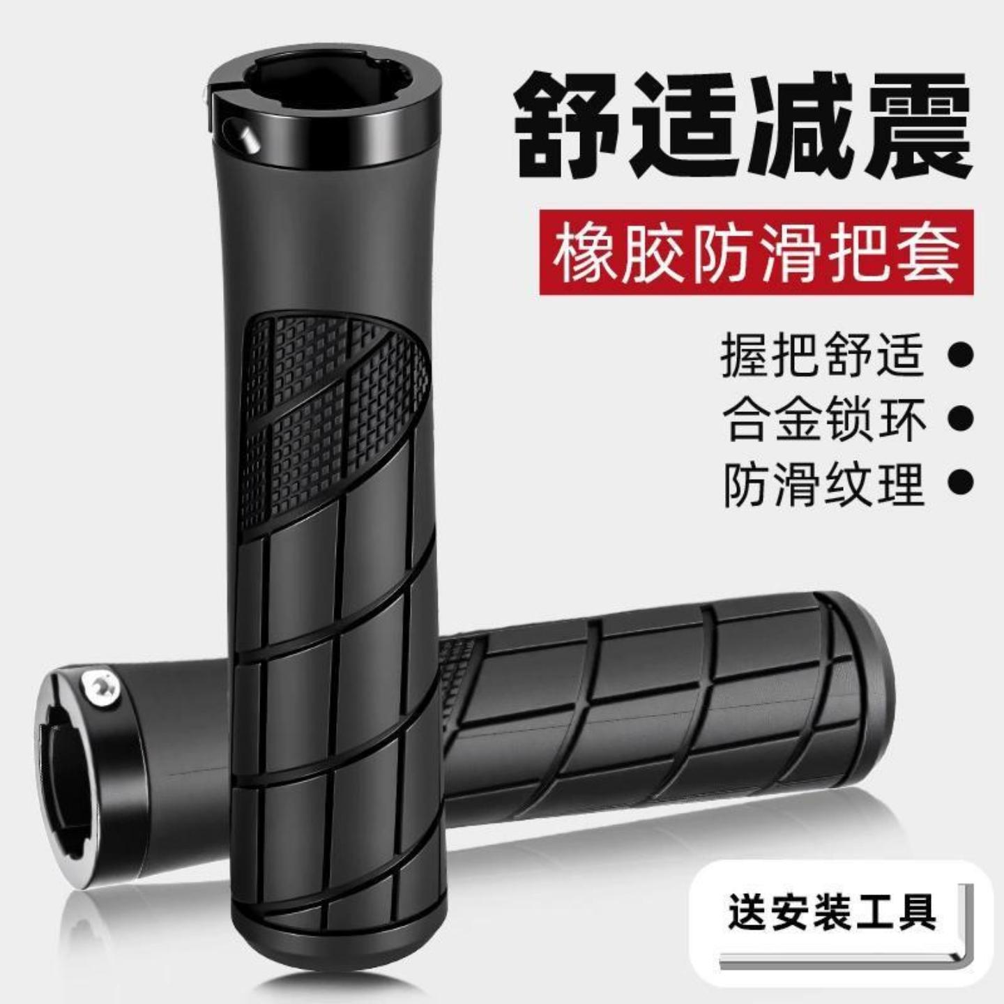 自行车手把套山地车副把手套儿童