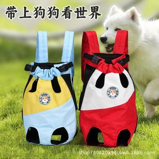 狗狗外出双肩背包宠物猫咪背包泰迪中小型犬骑行胸前猫包