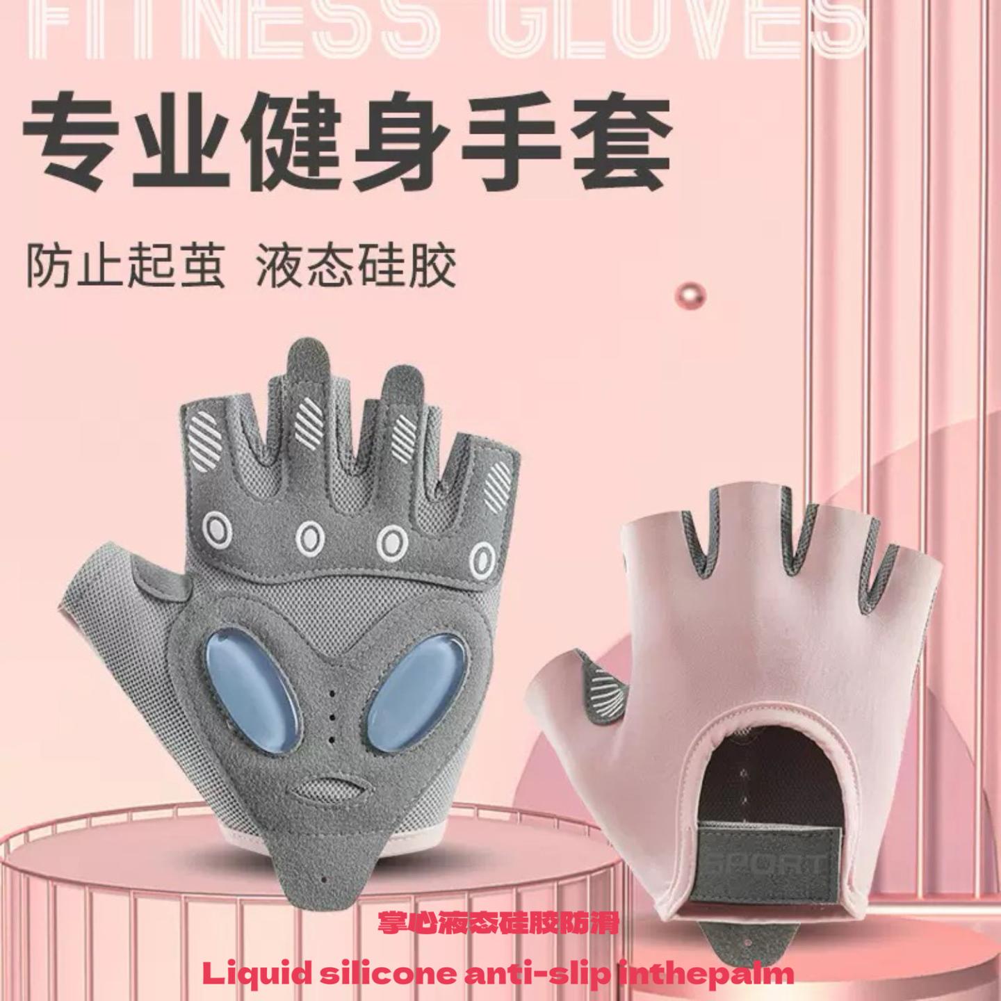 运动手套女瑜伽健身锻炼防滑减震