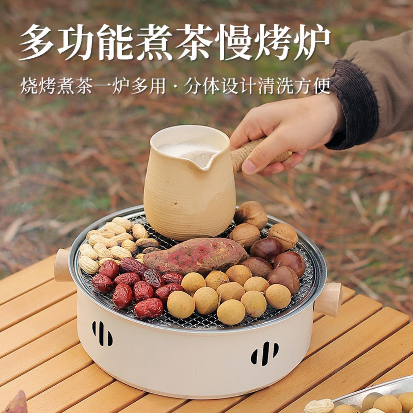 户外不锈钢烤肉炉露营木炭炉