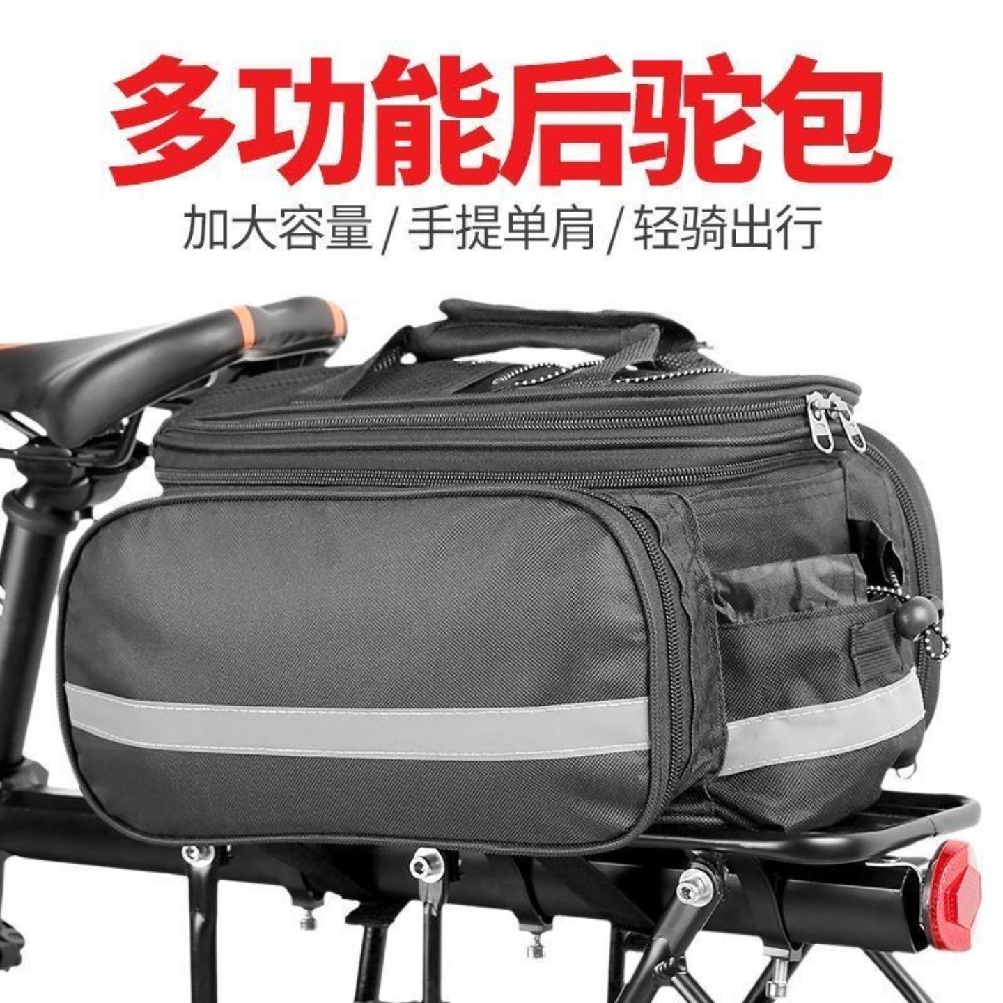 自行车大容量驮包骑行包装备