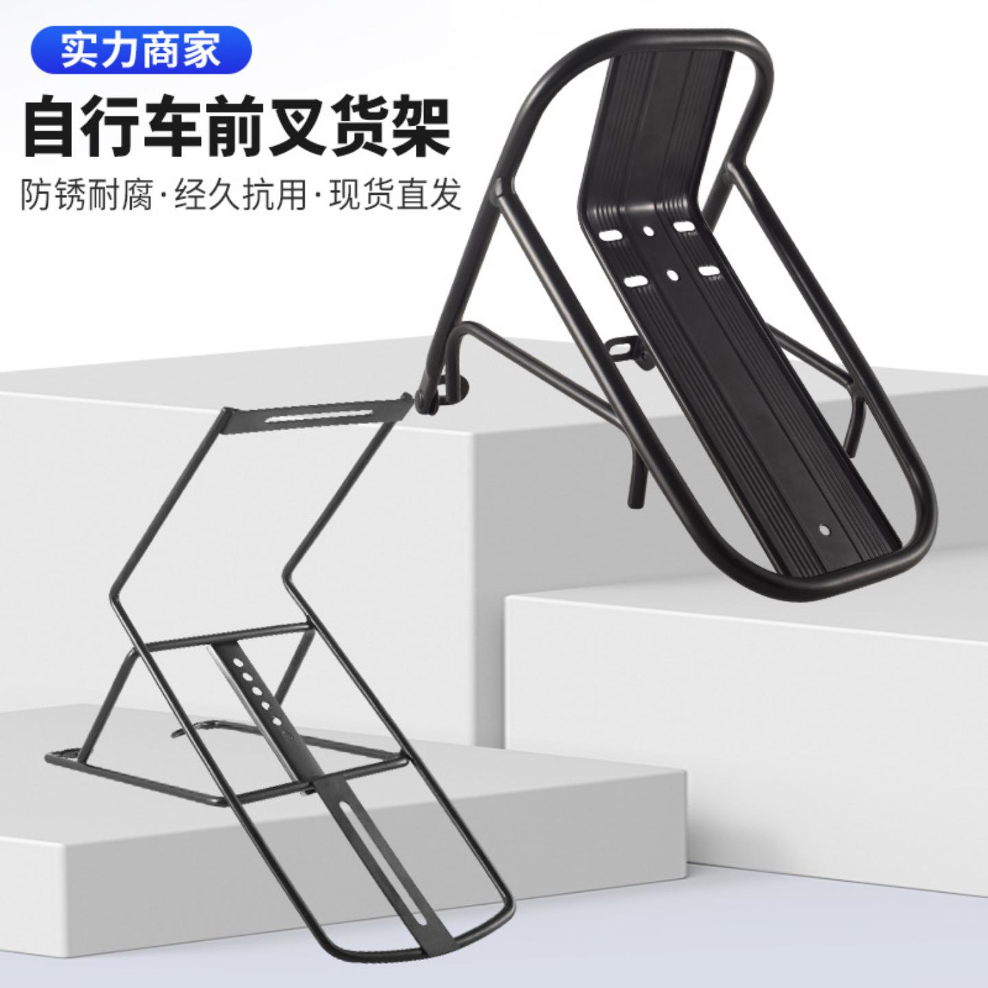 自行车前货架山地车铝合金载物架