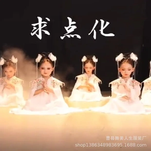 六一儿童汉服白娘子演出服女童舞蹈服白素贞求点化古典舞古筝表演