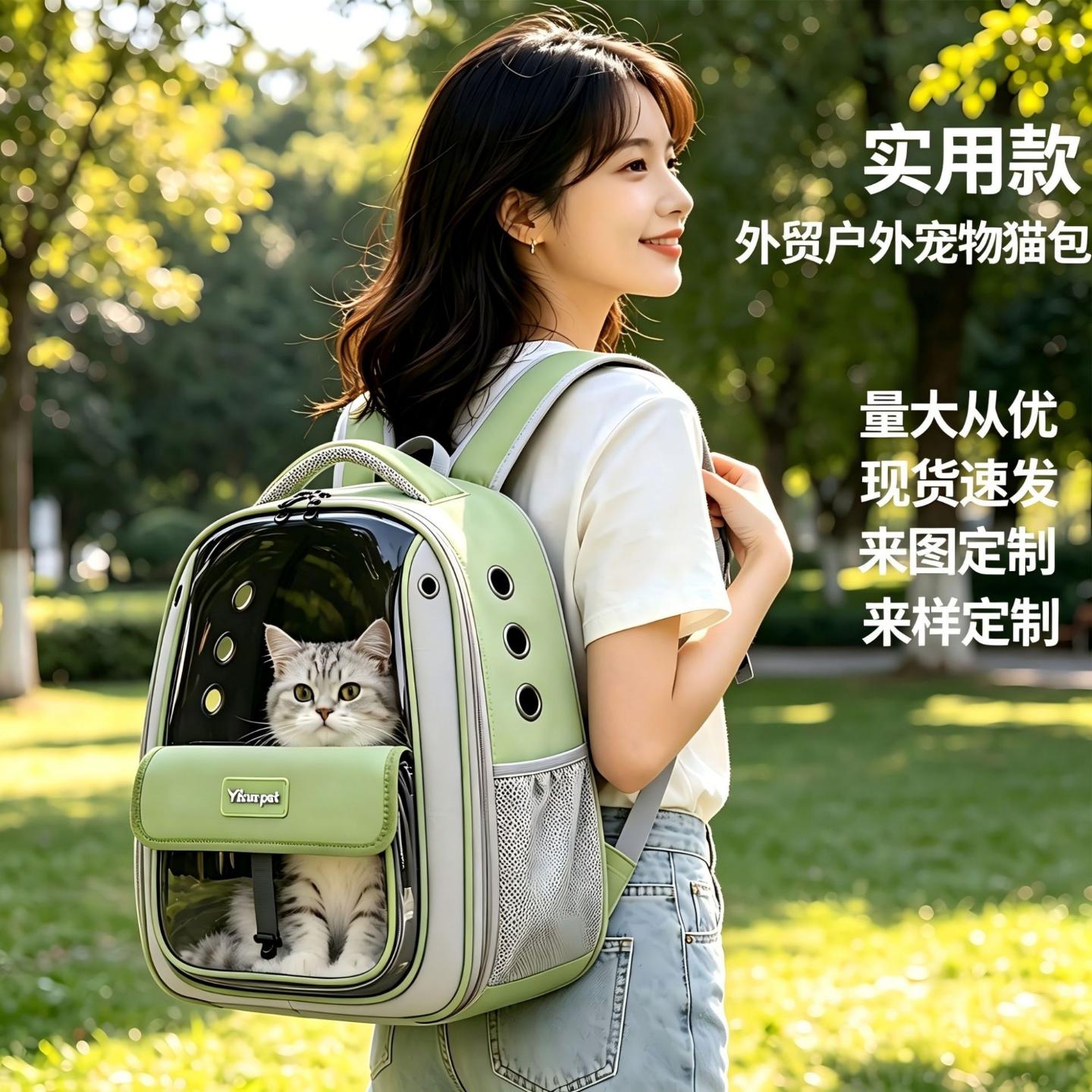猫包外出舒适透气双肩宠物包大