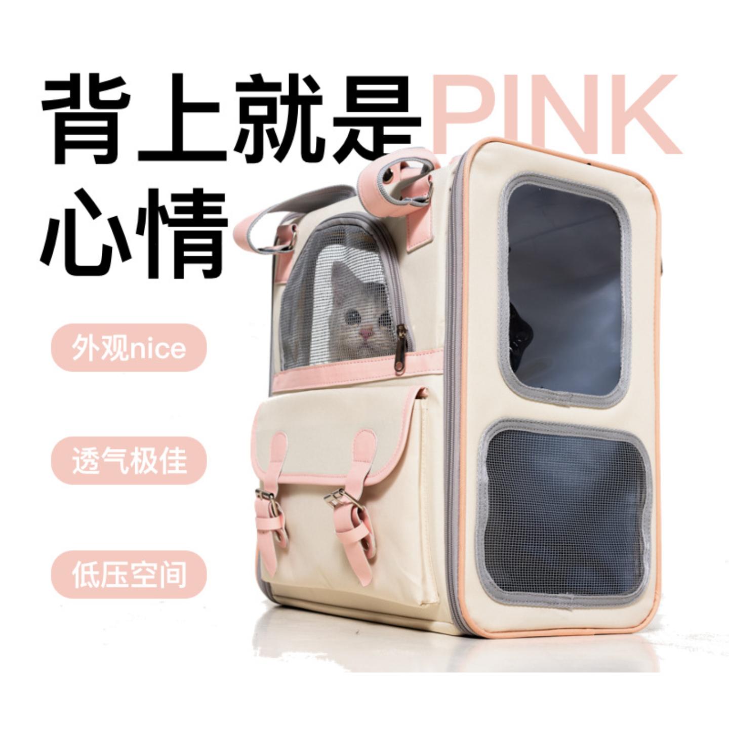 大容量时尚撞色猫包狗狗出行式