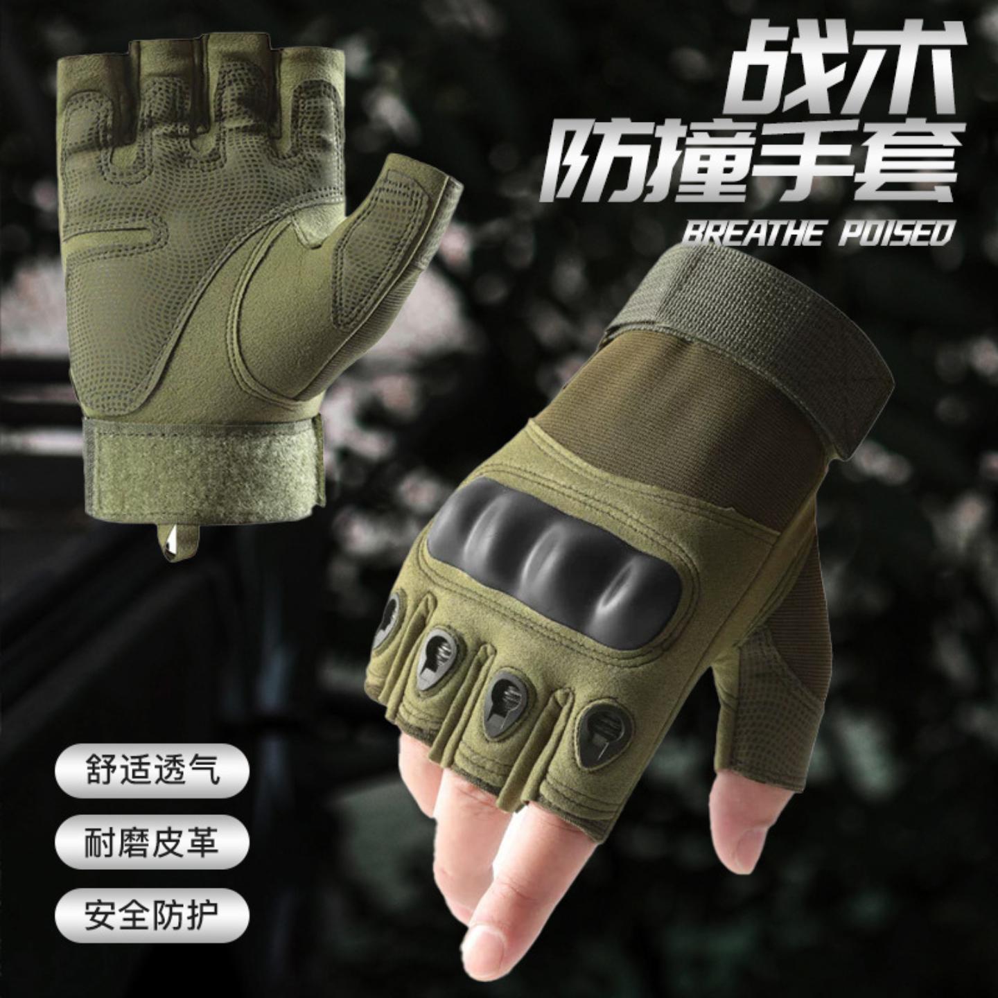 骑行半指战术手套男夏款