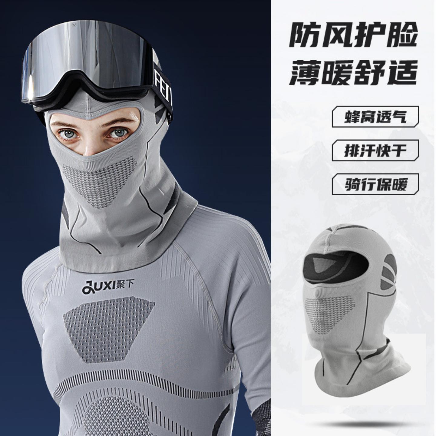 冬季新款骑行面罩男士登山滑雪