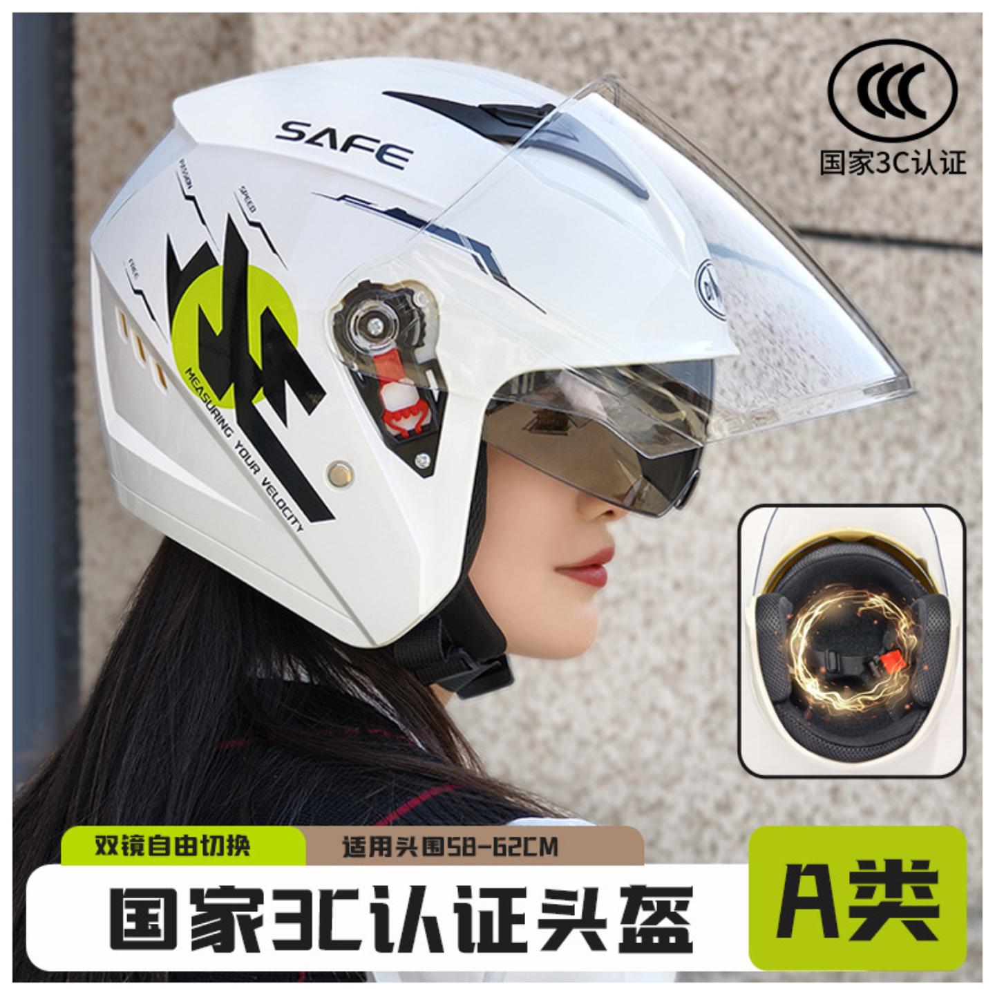 认证电动车头盔摩托车冬季保暖