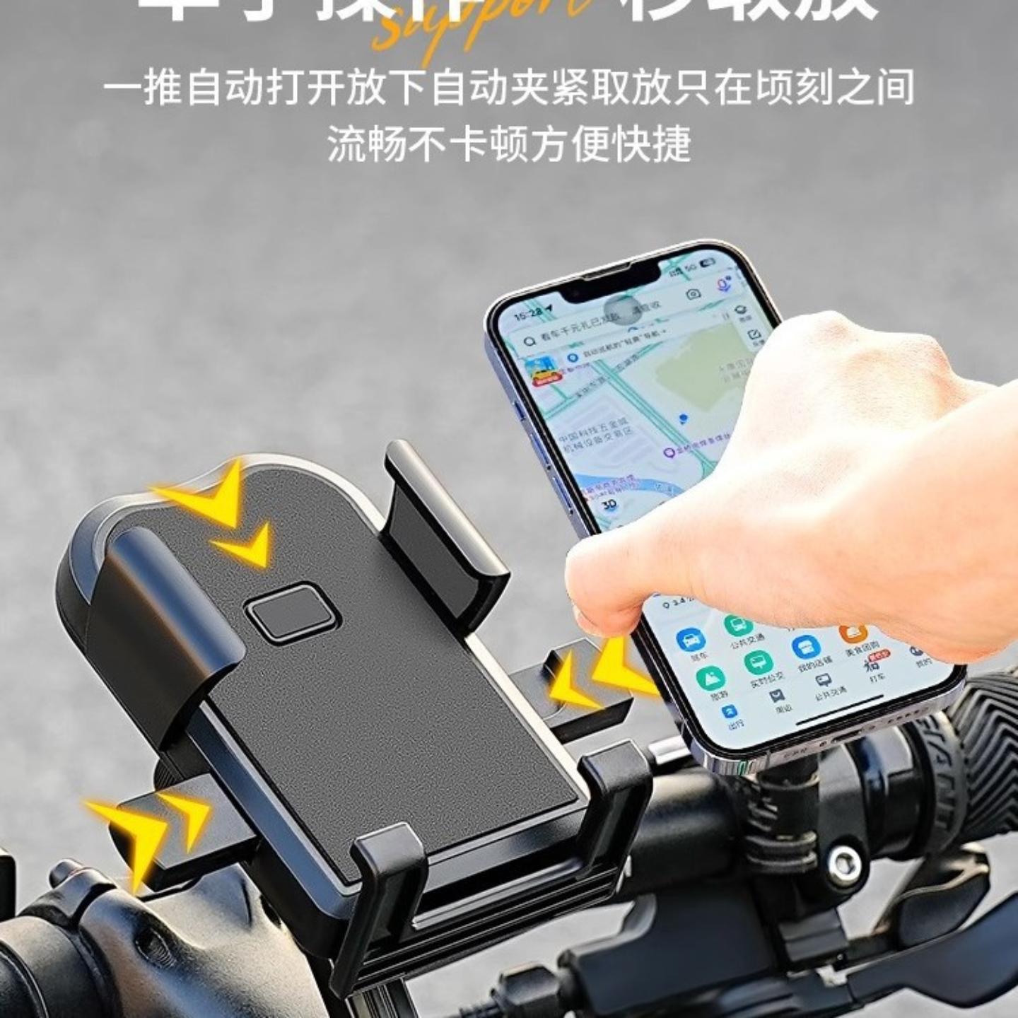 自行车手机架防震固定山地公路车
