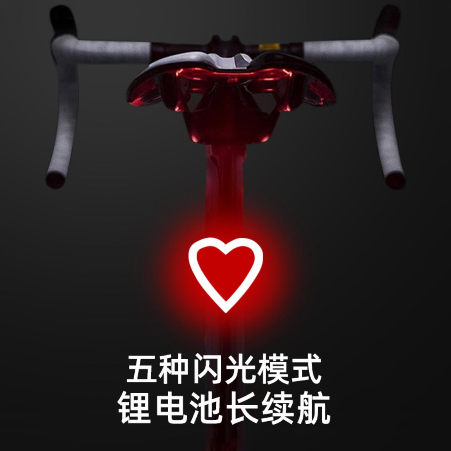 自行车尾灯充电山地车灯夜骑