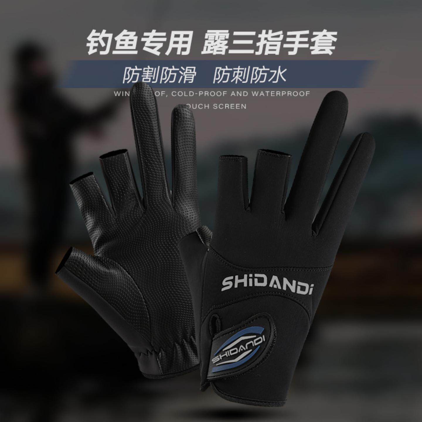 春夏骑行钓鱼手套全指男女触屏透气薄款防滑高弹力长指骑行摩托车
