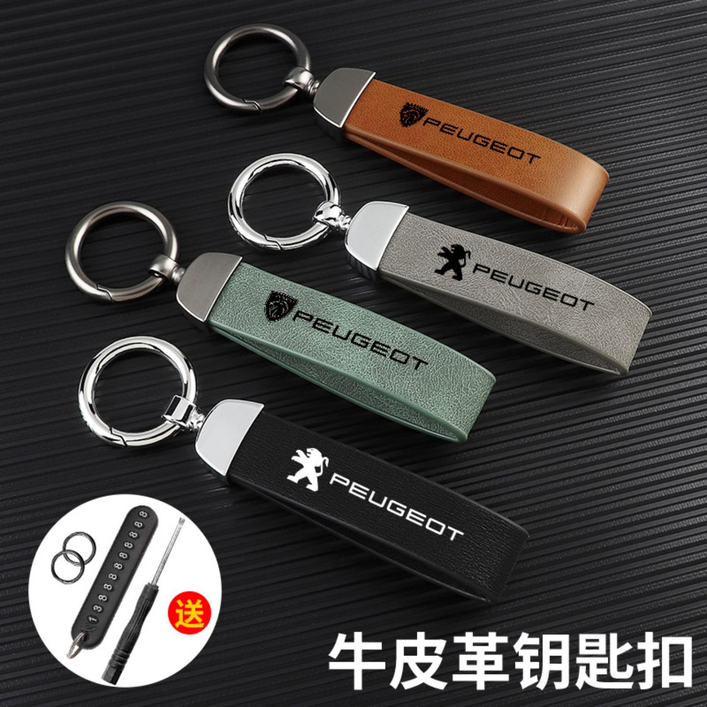 姜戈踏板摩托车专用防丢皮带绳
