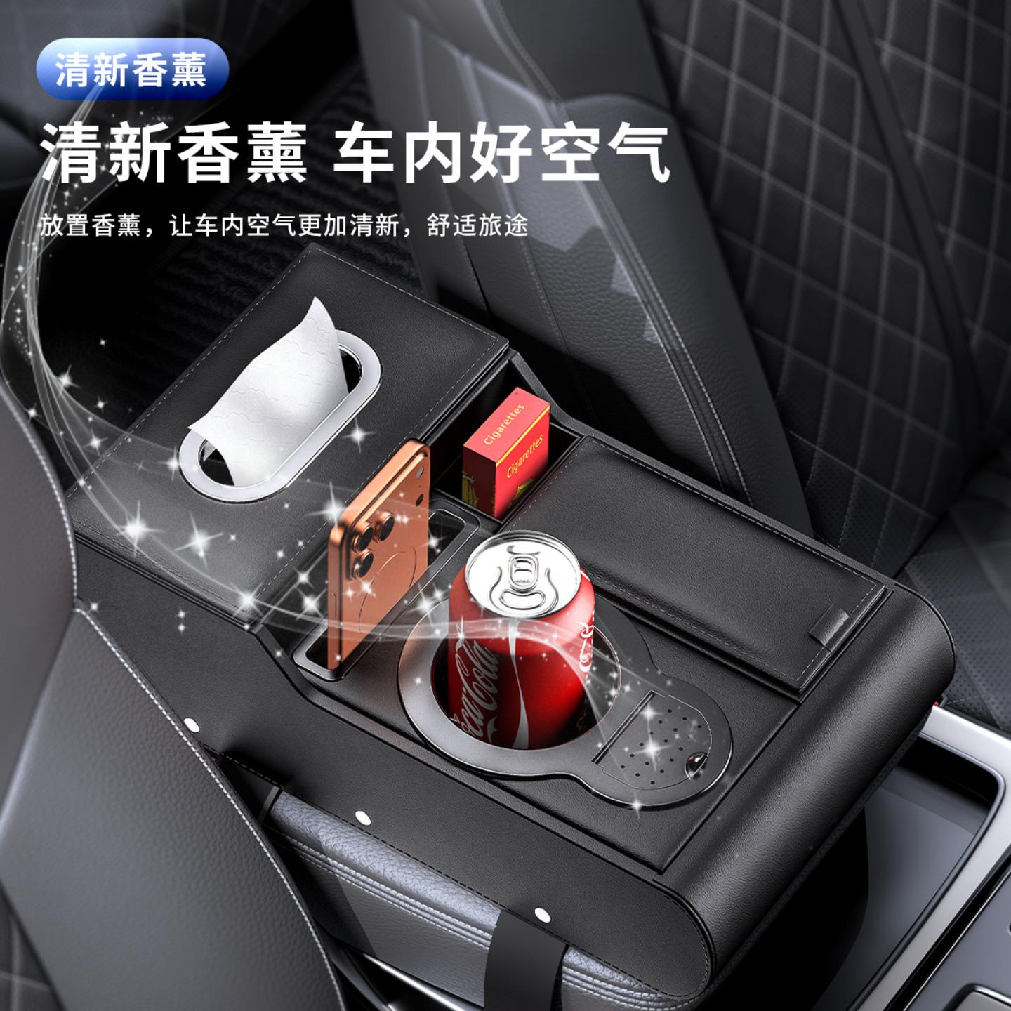 汽车扶手箱收纳盒中控储物盒车载