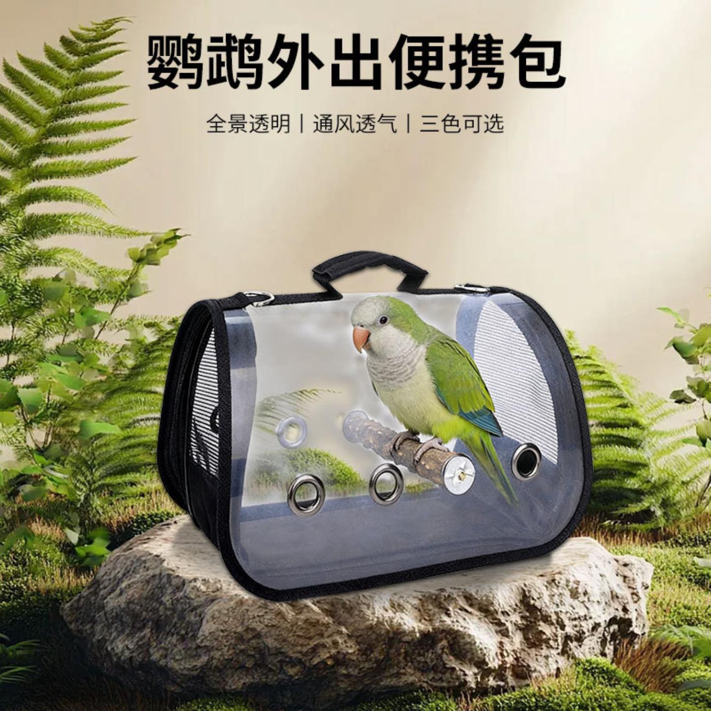 包单肩透物鸟笼子鸟背包透气