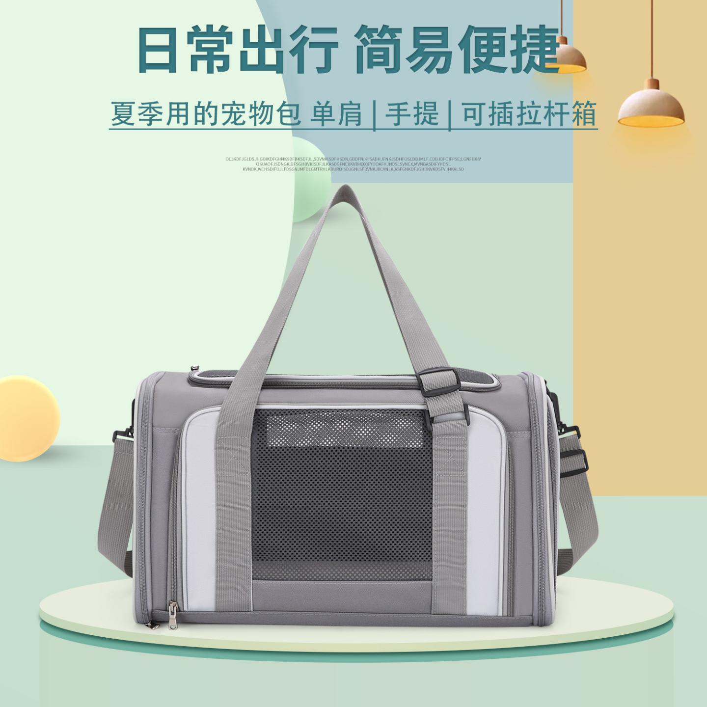 猫外出拉杆宠物包新款透气可折叠