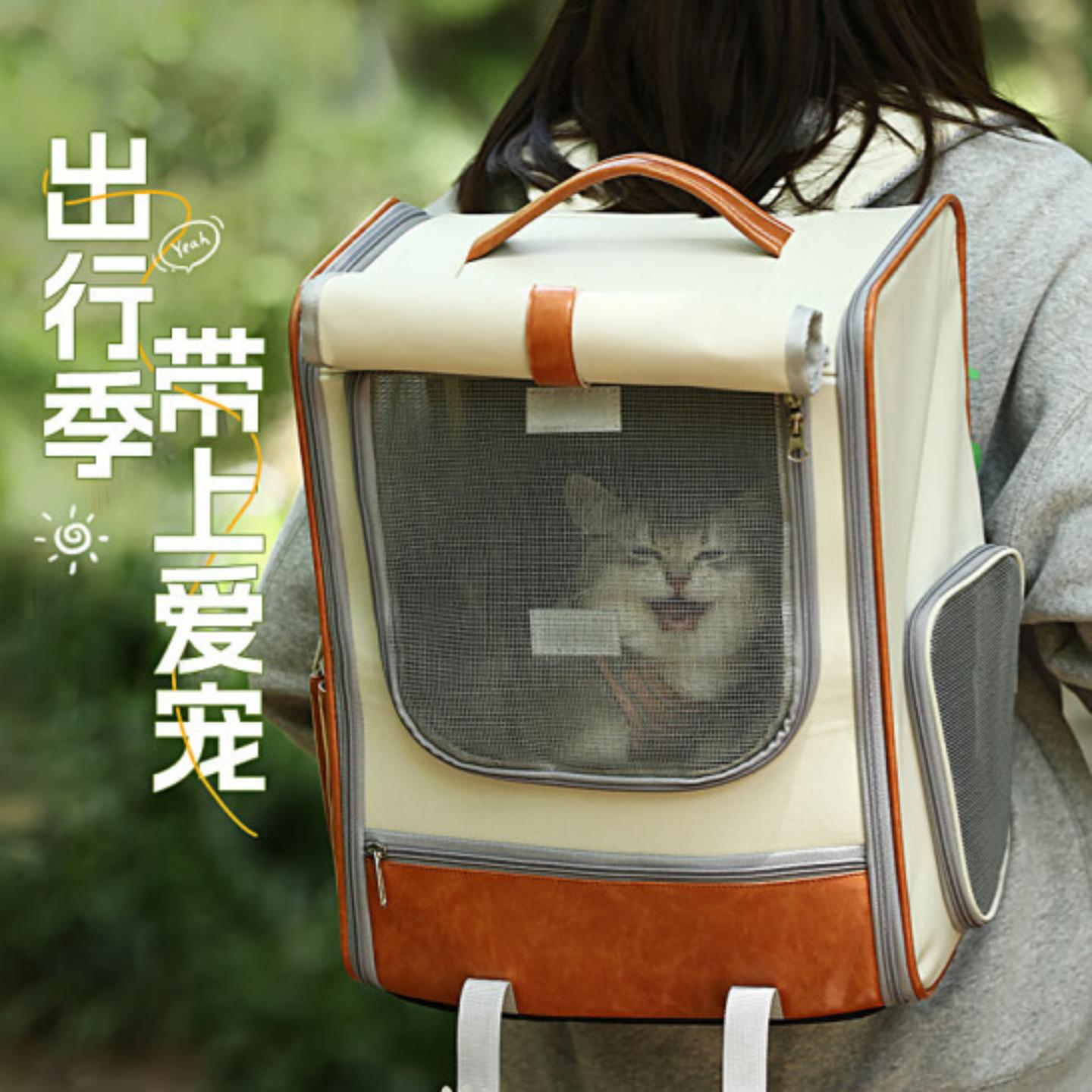 猫包大容量宠物便捷外出透气双肩