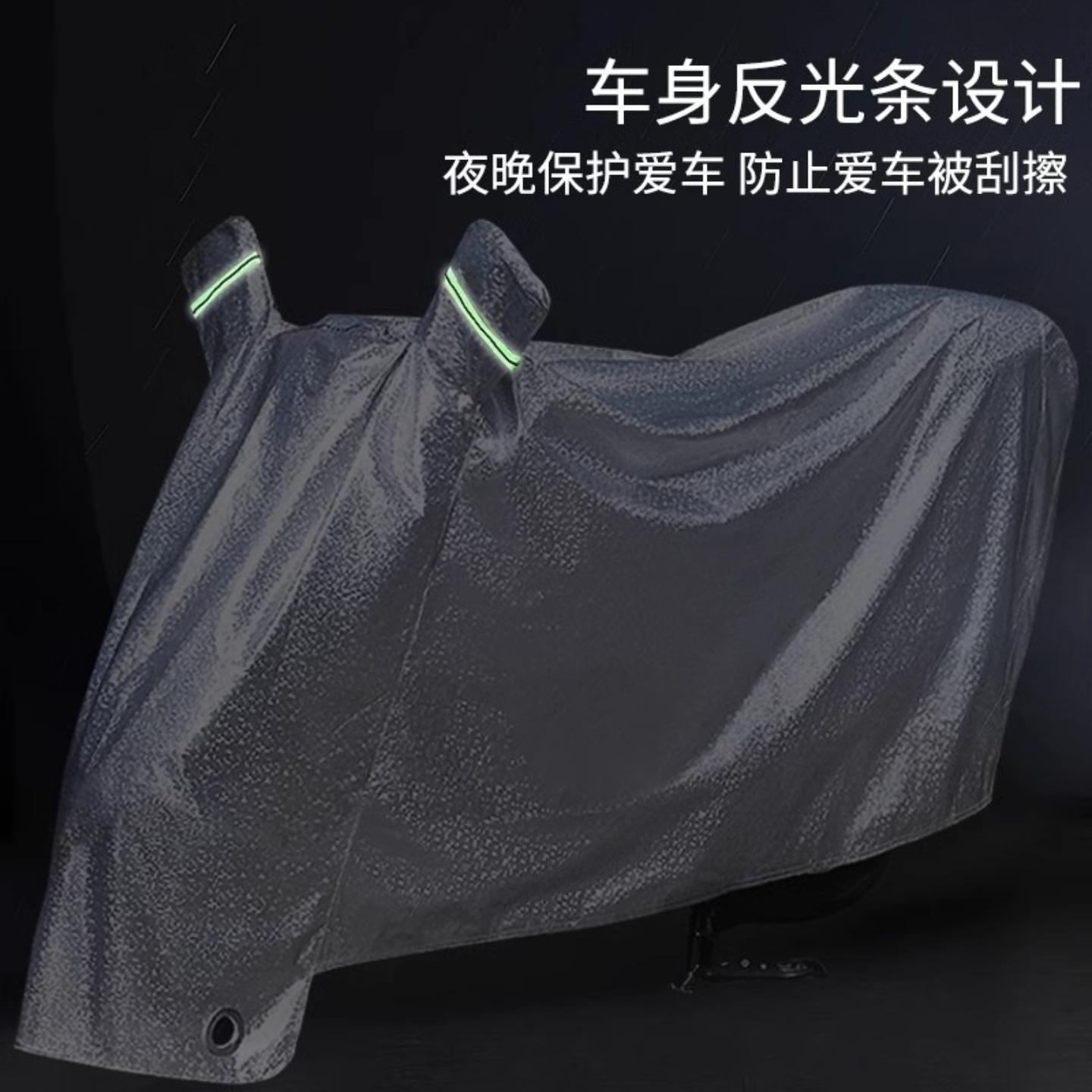电动车防雨罩摩托车车衣防沙遮雨
