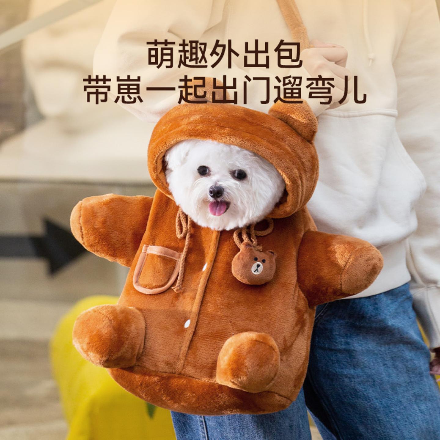 秋冬季狗狗背包宠物外出猫包可爱