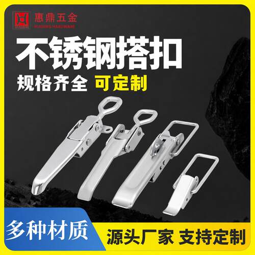 莱州源头搭扣锁厢式重型货车