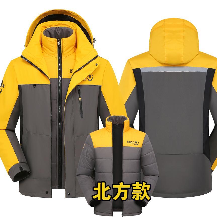 快递工作服秋装外套冬装衣服裹裹工装快递冬季棉服冲锋衣定制