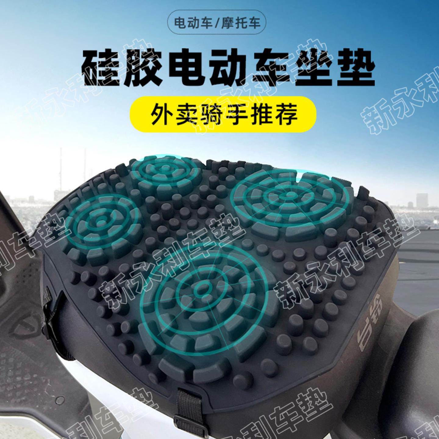 电动车座套防晒防水摩托车坐垫
