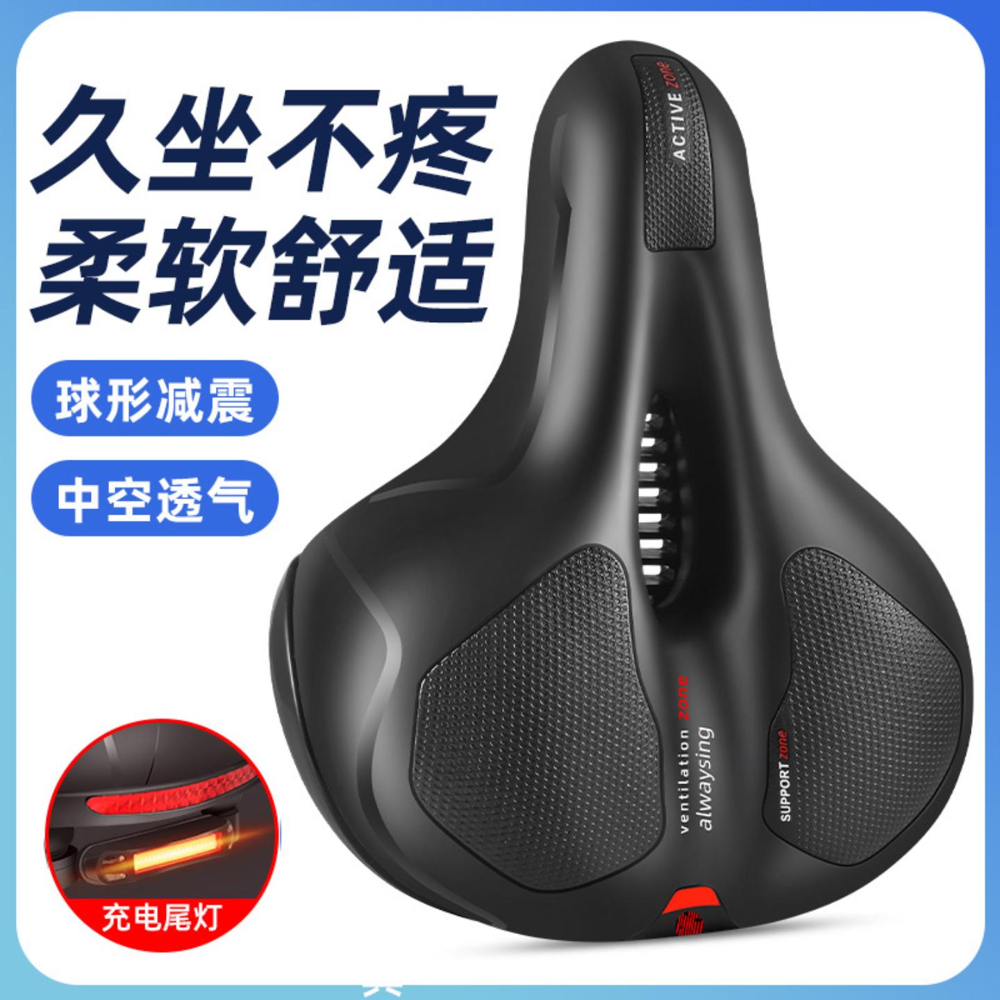带尾灯坐垫山地车减震球座垫