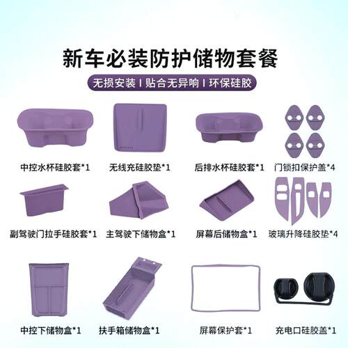 适用于硅胶线充垫收纳储物盒套餐