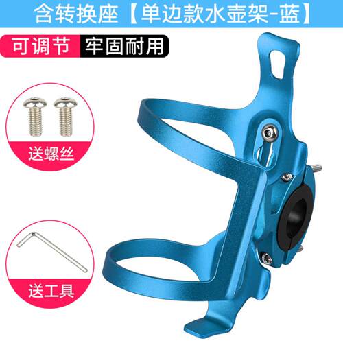 铝合金水壶架自行车一体成型