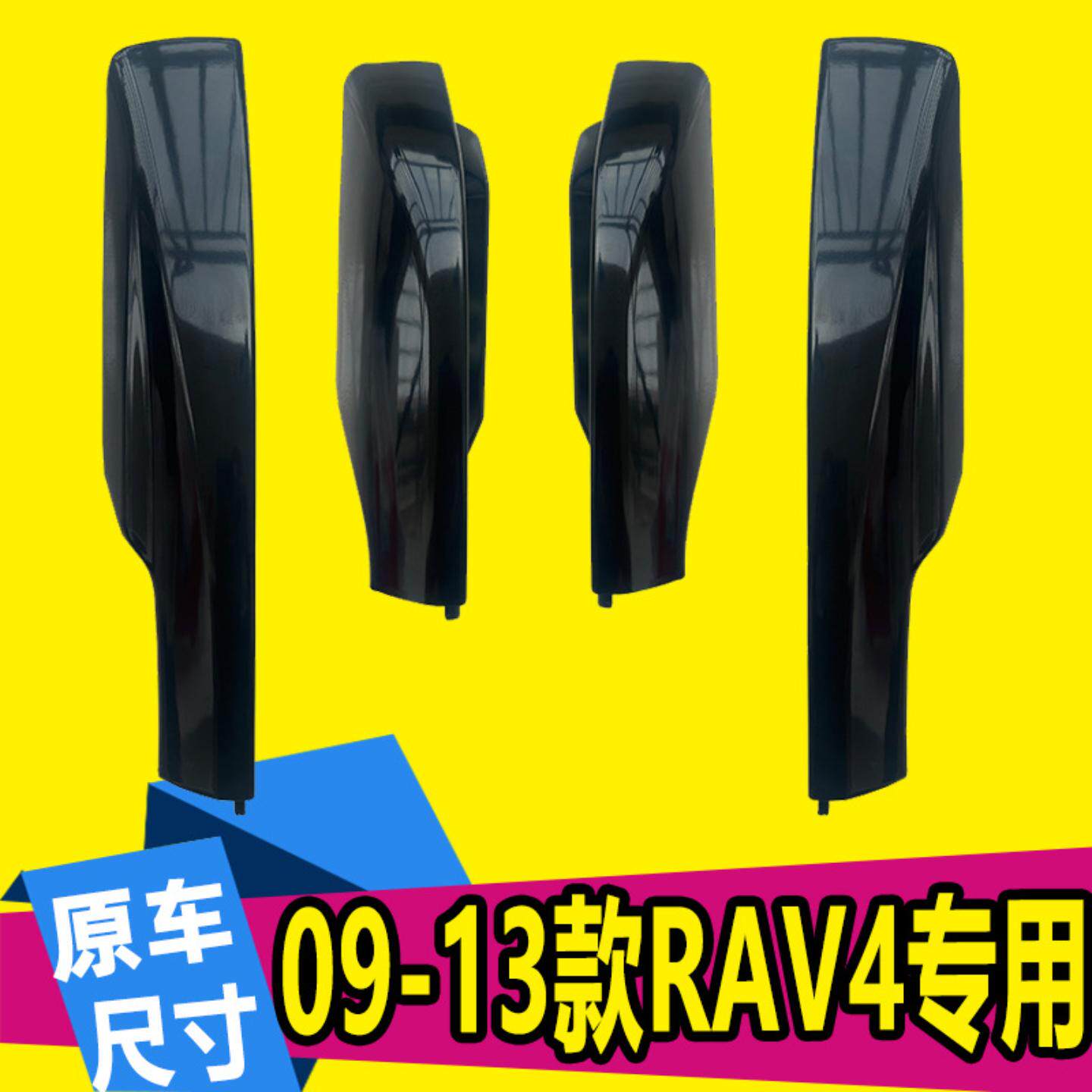 09/101112老款RAV4荣放行李架