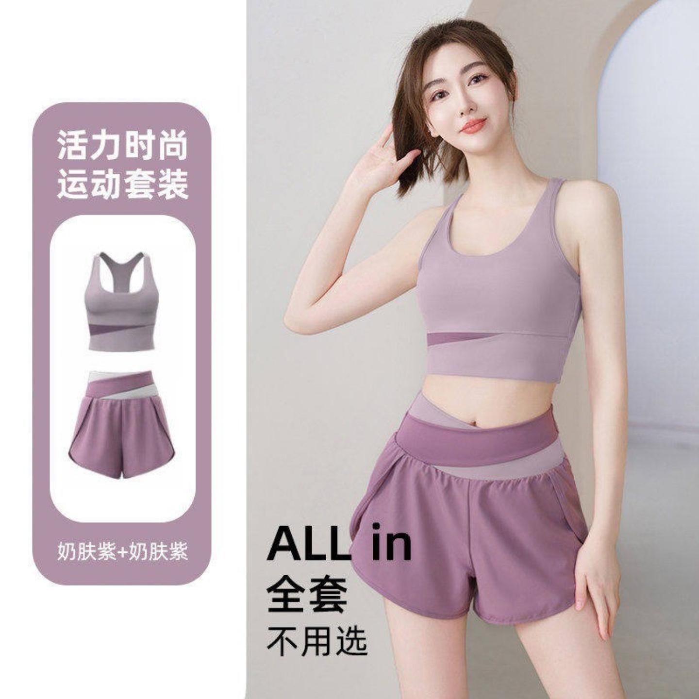 瑜伽服套装女高级感专业高端健身