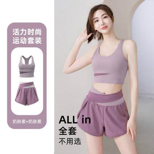 瑜伽服套装女高级感专业高端健身