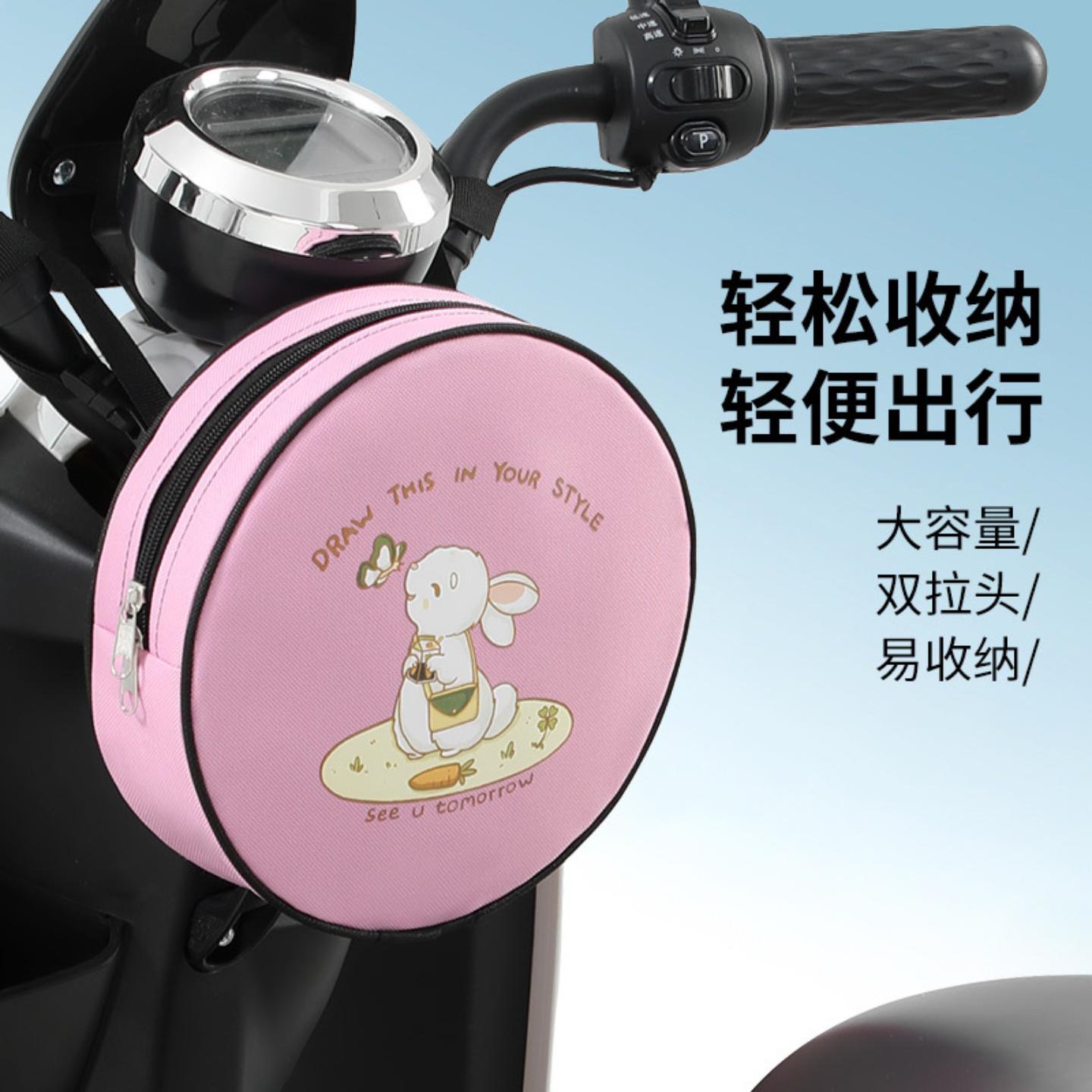 电动车自行车挂物包车把前包大