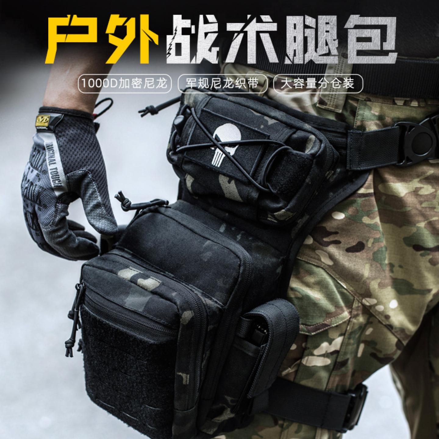 摩托车骑行腿包男户外多功能战术